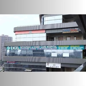 Excel Hospital
