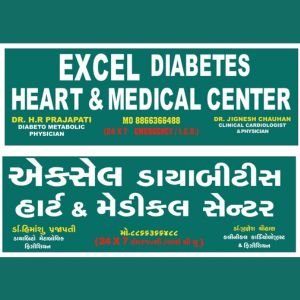 Excel Hospital Gota